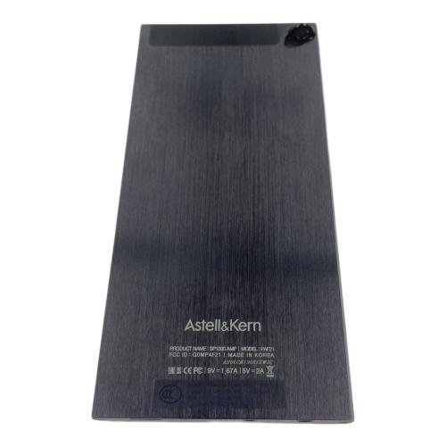Astell＆Kern DAC&ヘッドホンアンプ SP1000/PAF21
