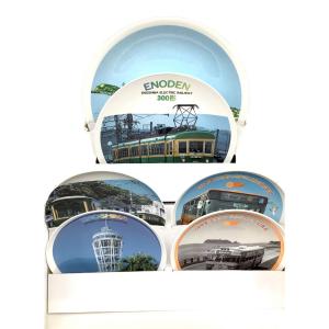 江ノ島電鉄共済組合(エノシマデンテツキョウサイクミアイ) 50周年記念 絵皿 6Pセット