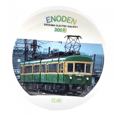 50周年記念 江ノ島電鉄共済組合記念絵皿 (ゴジュウシュウネンキネン