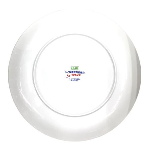 江ノ島電鉄共済組合(エノシマデンテツキョウサイクミアイ) 50周年記念 絵皿 6Pセット