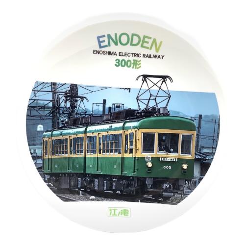 江ノ島電鉄共済組合(エノシマデンテツキョウサイクミアイ) 50周年記念 絵皿 6Pセット