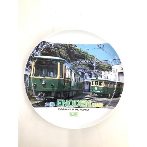 江ノ島電鉄共済組合(エノシマデンテツキョウサイクミアイ) 50周年記念 絵皿 6Pセット