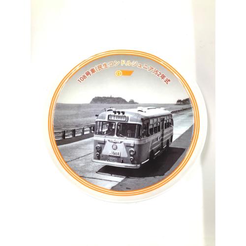 江ノ島電鉄共済組合(エノシマデンテツキョウサイクミアイ) 50周年記念 絵皿 6Pセット