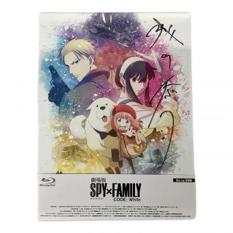 東宝　ブルーレイ 劇場版 SPY×FAMILY CODE: White Blu-ray 豪華版　WITストア限定特典① 浅野恭司（総作画監督）サイン入りパッケージ