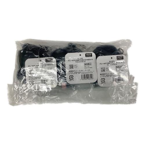 株式会社グレイ・パーカー・サービス　ちいかわ グレーの子3体おてだまにもできちゃうマスコットセット