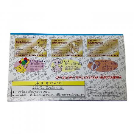 ANA ポケモンジェットゴールドボーディンパス　就航記念　ミュウツー ANAポケモンジェット就航記念 オリジナルゴールドボーイングパス