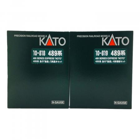 KATO (カトー) Nゲージ 489系 急行「能登」基本・増結セット 10-818/10