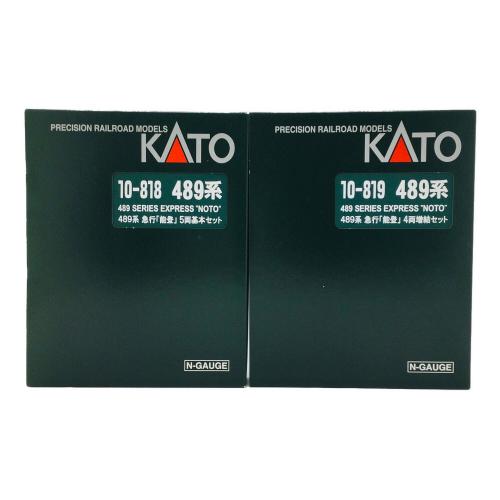 KATO (カトー) Nゲージ 489系 急行「能登」基本・増結セット 10-818/10-819