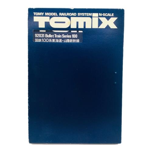 TOMIX (トミックス) Nゲージ 国鉄100系東海道・山陽新幹線 92031