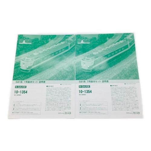 KATO (カトー) Nゲージ 581系 12両