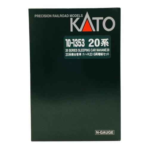 KATO (カトー) Nゲージ 20系寝台客車ナハネ206両増結セット 10-1353