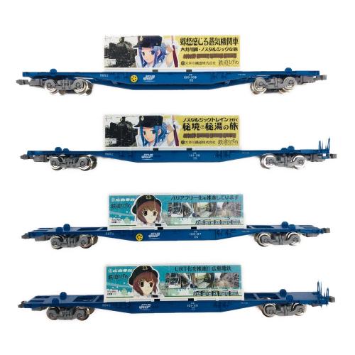 TOMIX (トミックス) 鉄道むすめ コンテナコレクションセット SP03 ＋ 貨車