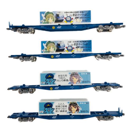 TOMIX (トミックス) 鉄道むすめ コンテナコレクションセット SP03 ＋ 貨車