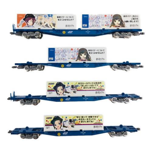 TOMIX (トミックス) 鉄道むすめ コンテナコレクションセット SP03 ＋ 貨車