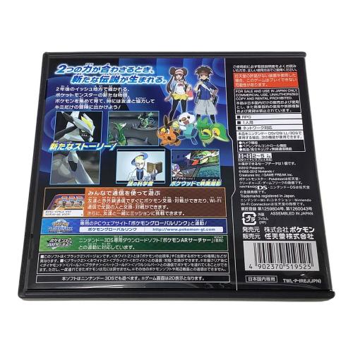 Nintendo DS用ソフト ポケットモンスターブラック2 CERO A (全年齢対象)