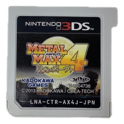 KADOKAWA GAMES 3DS用ソフト METALMAX4 メタルマックス4 月光のディーヴァ