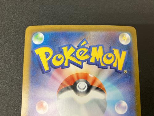 ポケモンカード ゼクロムex 174/086 BWR　拡張パック「ブラックボルト」