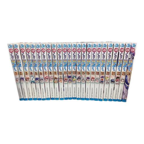 集英社 (シュウエイシャ)  ゆらぎ荘の幽奈さん全24巻セット 本(コミック)