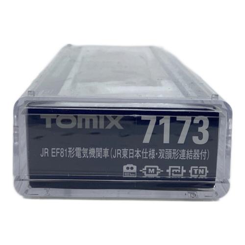 TOMIX (トミックス) Nゲージ JR EF81 電気機関車(JR東日本仕様,双頭連結器付)