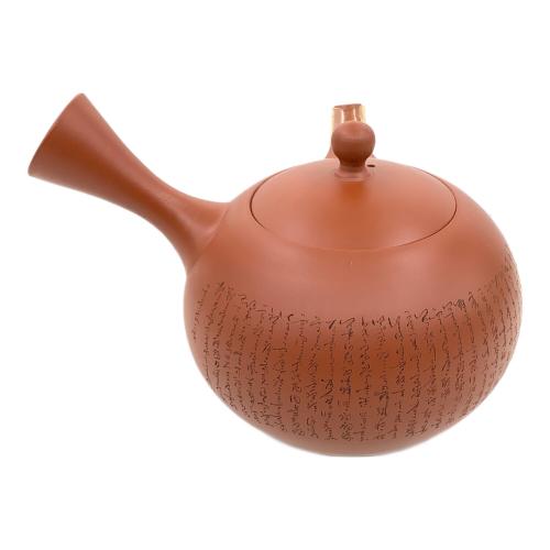 常滑焼 (トコナメヤキ) 急須 村田益規 細文字彫