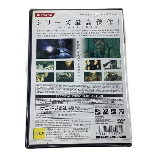 Playstation2用ソフト メタルギア ソリッド 3 スネークイーター CERO D (17歳以上対象)
