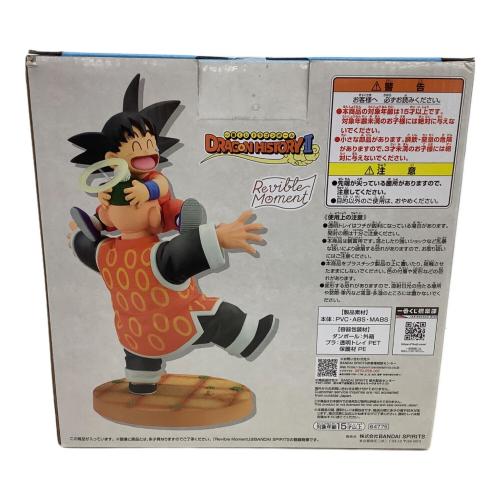 BANDAI NAMCO　一番くじ DRAGON HISTORYⅡ　ラストワン賞 孫悟空＆孫悟飯じいちゃん Revible Moment
