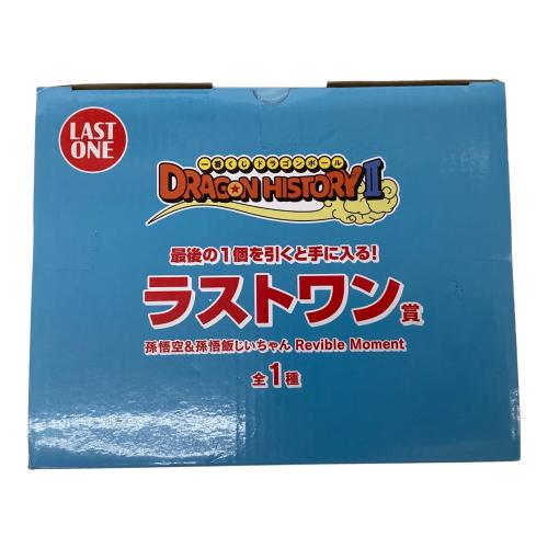 BANDAI NAMCO　一番くじ DRAGON HISTORYⅡ　ラストワン賞 孫悟空＆孫悟飯じいちゃん Revible Moment