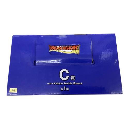 BANDAI NAMCO　一番くじ　DRAGON HISTORYⅡ　C賞 ベジータVSセル Revible Moment