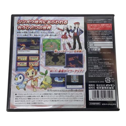 Nintendo DS用ソフト ポケットモンスター プラチナ CERO A (全年齢対象)