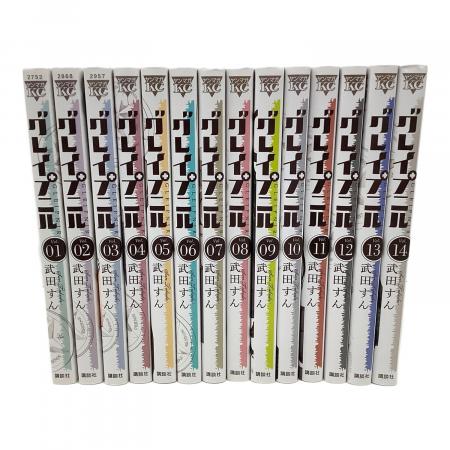 講談社 グレイプニル 全14巻セット｜トレファクONLINE