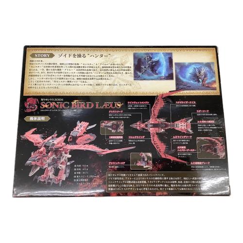 ソニックバード　レウス  ゾイド×モンスターハンター