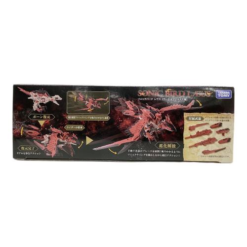 ソニックバード　レウス  ゾイド×モンスターハンター