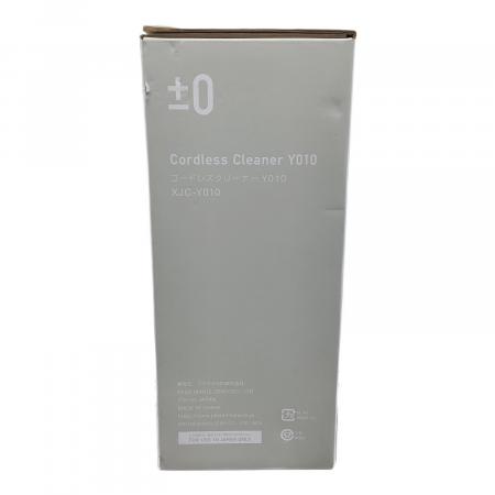 エクソナインダーマコードモーニングラディアンスクリーム　1箱 Ruby Cell エクソナインダーマコードモーニングラディアンスクリーム