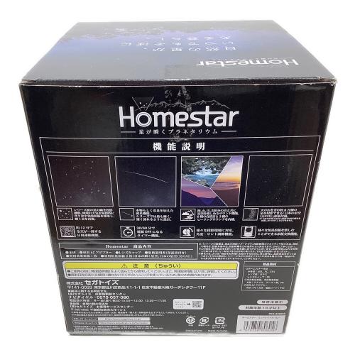 SEGA TOYS (セガトイズ) Homestar-星が瞬くプラネタリウム-