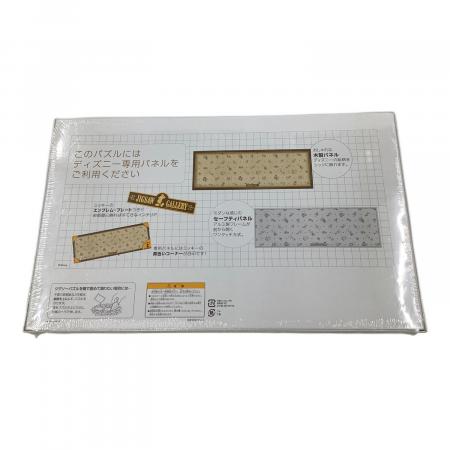 パノラマジグソーパズル あこがれの世界へ・・・（リトル