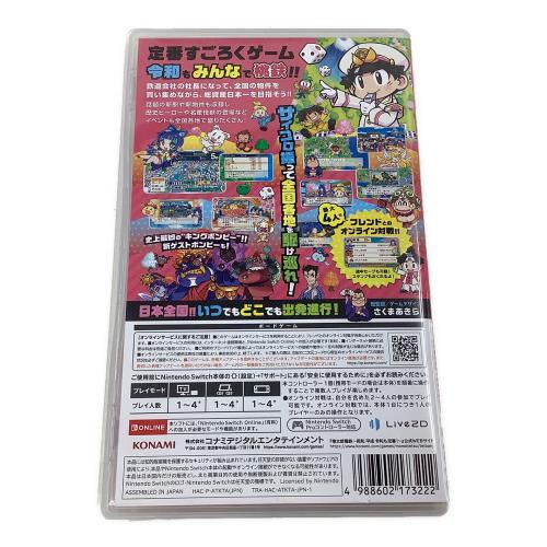 Nintendo Switch用ソフト 桃太郎電鉄 ～昭和 平成 令和～ CERO A (全年齢対象)
