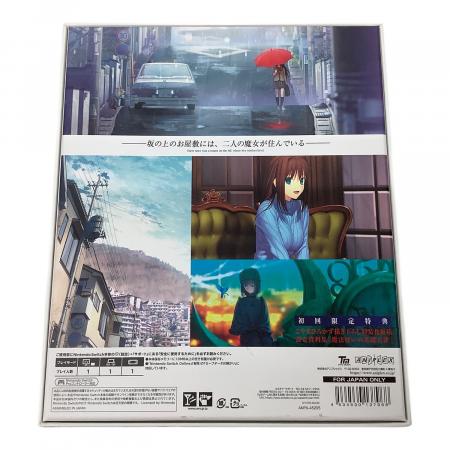 Nintendo Switch用ソフト 魔法使いの夜（初回限定版） CERO C (15歳