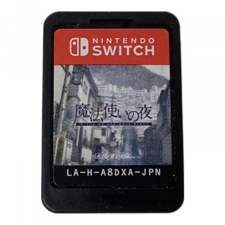 Nintendo Switch用ソフト 魔法使いの夜（初回限定版） CERO C (15歳