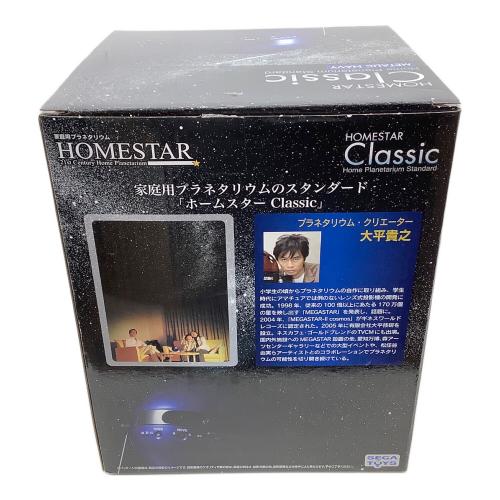 SEGA TOYS (セガトイズ) プラネタリウム HOMESTAR Classic