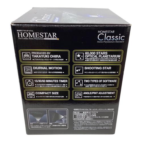 SEGA TOYS (セガトイズ) プラネタリウム HOMESTAR Classic