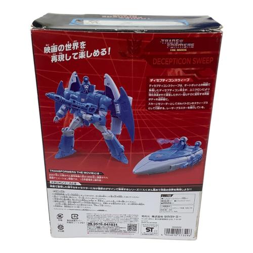 TAKARA TOMY (タカラトミー) トランスフォーマー スタジオシリーズ フィギュア SS-82 ディセプティコンスウィープ