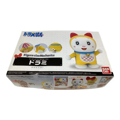 ドラミ フィギュアライズメカニクス