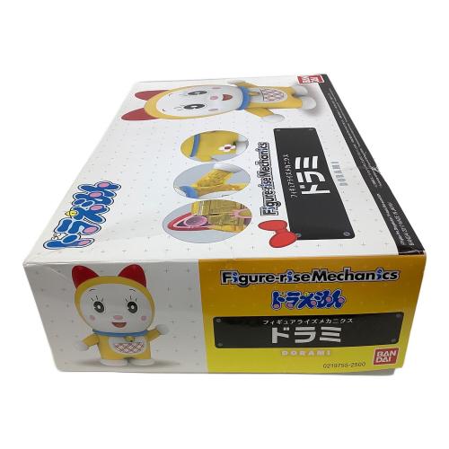 ドラミ フィギュアライズメカニクス