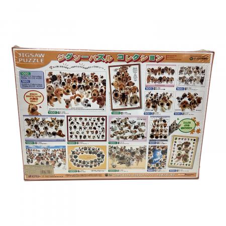 Beverly (ビバリー) ジグソーパズル HANADEKA CLUB CAT SUMMIT 1000