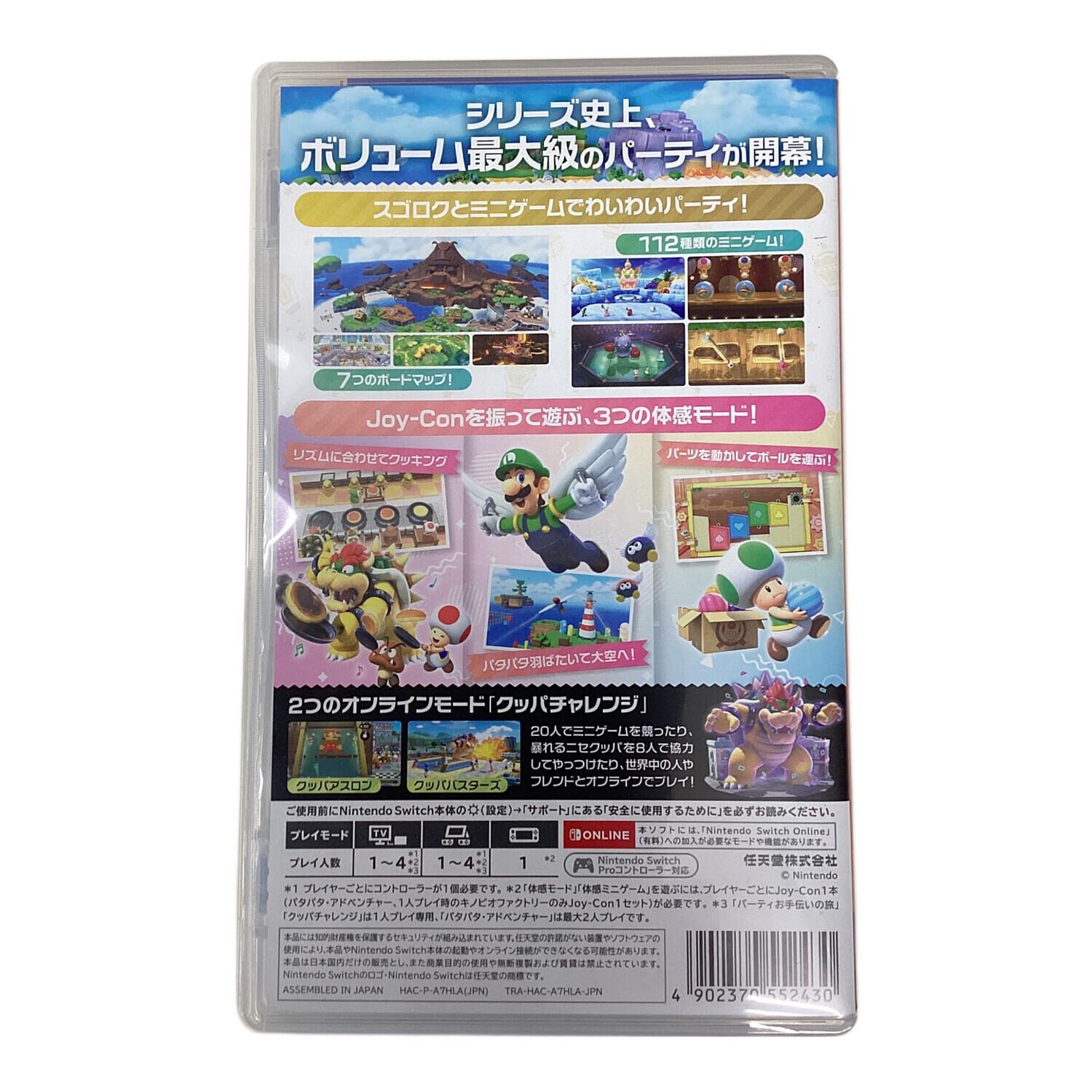 Nintendo Switch用ソフト スーパーマリオパーティ ジャンボリー