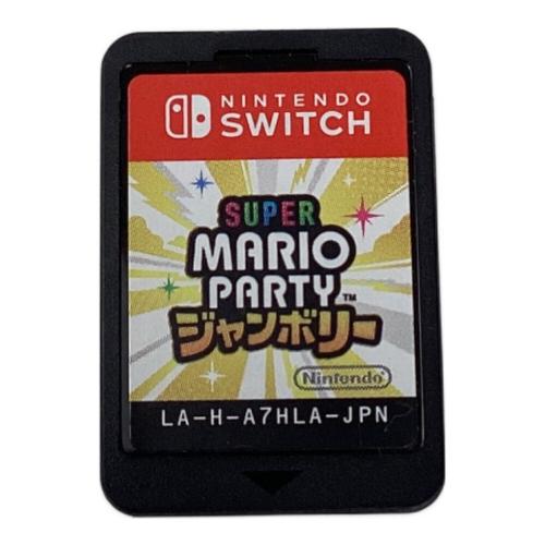 Nintendo Switch用ソフト スーパーマリオパーティ ジャンボリー
