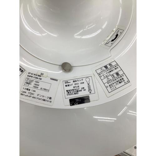 Louis Poulsen (ルイスポールセン) 吊り下げ照明 変色有 G4PB-17Z6-1W PH50 電球