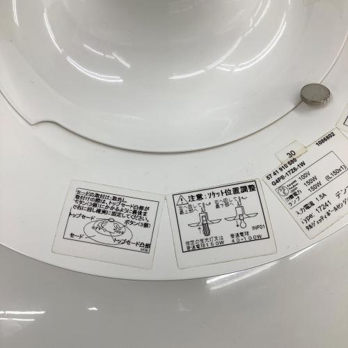 Louis Poulsen (ルイスポールセン) 吊り下げ照明 変色有 G4PB-17Z6-1W PH50 電球