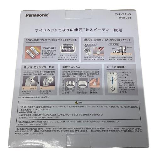 Panasonic (パナソニック) 脱毛器 soie ソイエ ES-EY4A-W