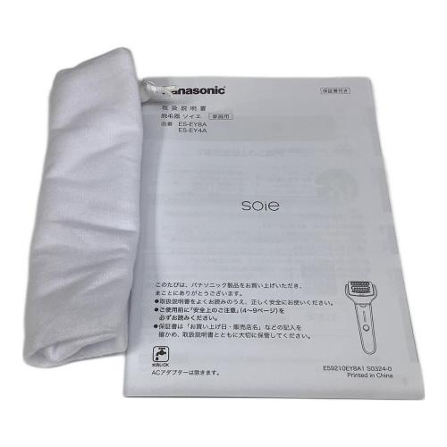 Panasonic (パナソニック) 脱毛器 soie ソイエ ES-EY4A-W
